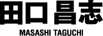 田口昌志 - MASASHI TAGUCHI